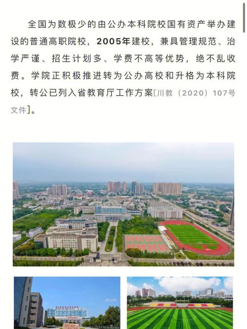 成都市现代制造职业技术学校有什么专业，成都现代职业技术学校是公办还是民办？-第5张图片-职教招生网