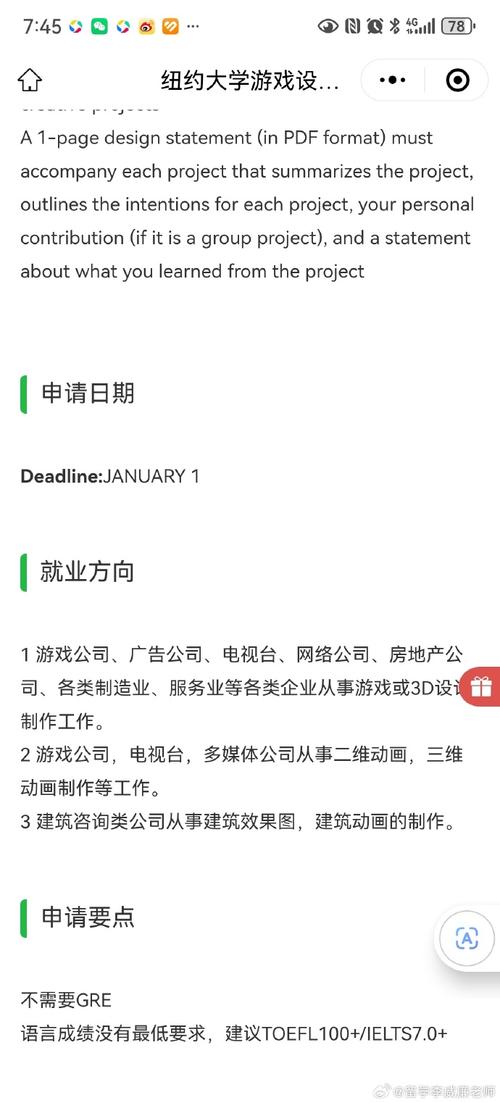 四川游戏设计专业,四川艺术职业学院游戏设计-第2张图片-职教招生网 四川游戏设计专业,四川艺术职业学院游戏设计-第2张图片-职教招生网