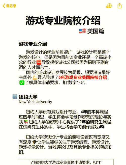 四川游戏设计专业,四川艺术职业学院游戏设计-第4张图片-职教招生网 四川游戏设计专业,四川艺术职业学院游戏设计-第4张图片-职教招生网