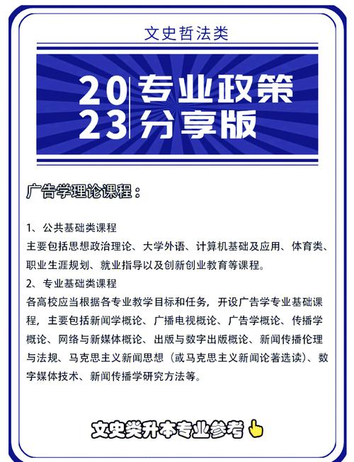 广告设计有哪些专业,广告设计专业方向?-第3张图片-职教招生网 广告设计有哪些专业,广告设计专业方向?-第3张图片-职教招生网