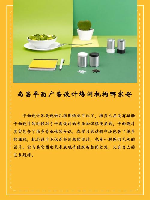 广告设计有哪些专业,广告设计专业方向?-第5张图片-职教招生网 广告设计有哪些专业,广告设计专业方向?-第5张图片-职教招生网