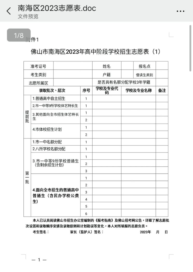 纳溪区中职学校，纳溪职业学校-第2张图片-职教招生网