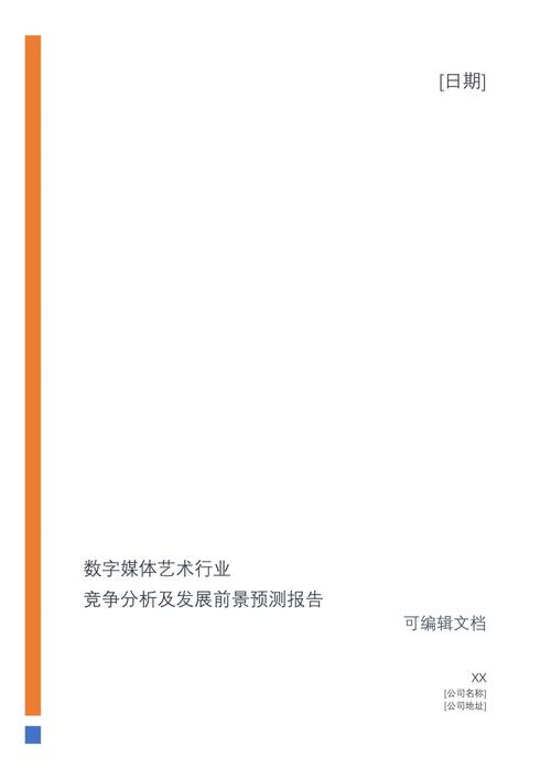 数字艺术专业前景？数字艺术专业学什么？-第3张图片-职教招生网