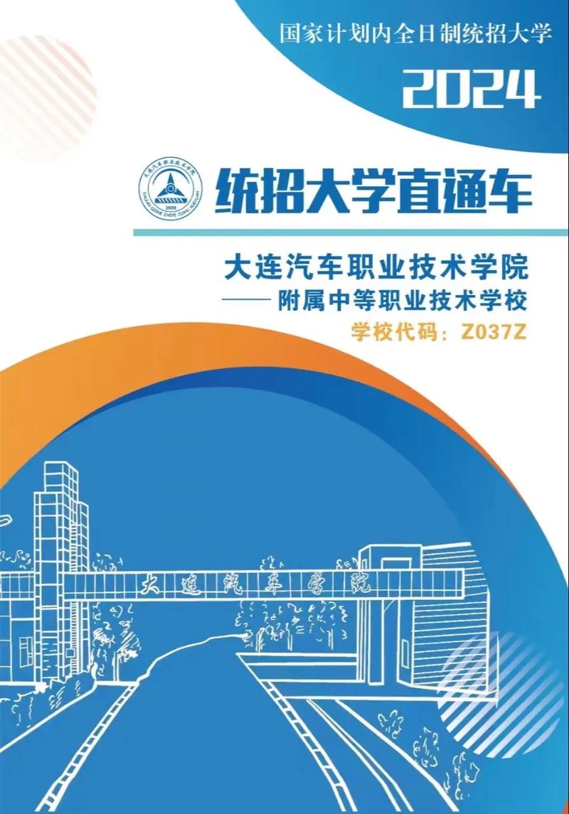 湖北交通职业技术学院汽修专业，湖北交通职业技术学院汽修专业怎么样-第1张图片-职教招生网