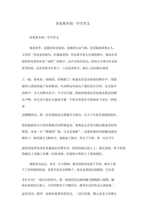 南部县五星技术学校,南部五星技校培训项目简介-第2张图片-职教招生网 南部县五星技术学校,南部五星技校培训项目简介-第2张图片-职教招生网
