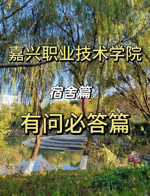 嘉祥县职业中等职业学校,嘉祥县职业中等专业学校2020年招生简章?-第2张图片-职教招生网 嘉祥县职业中等职业学校,嘉祥县职业中等专业学校2020年招生简章?-第2张图片-职教招生网