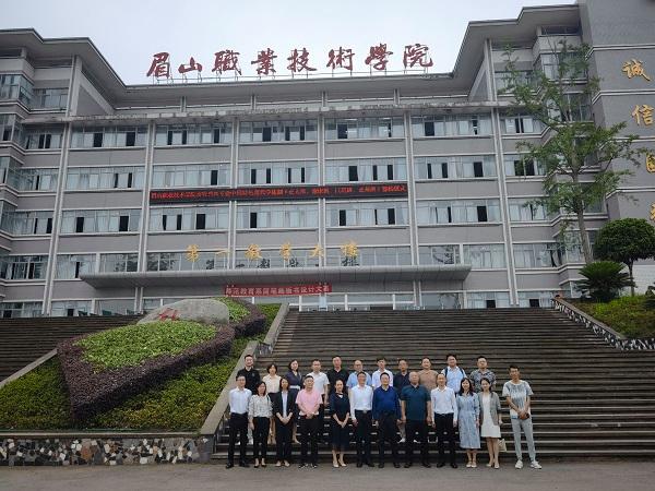 眉山市中等职业技术学校?眉山市中等职业技术学校招聘?-第6张图片-职教招生网 眉山市中等职业技术学校?眉山市中等职业技术学校招聘?-第6张图片-职教招生网