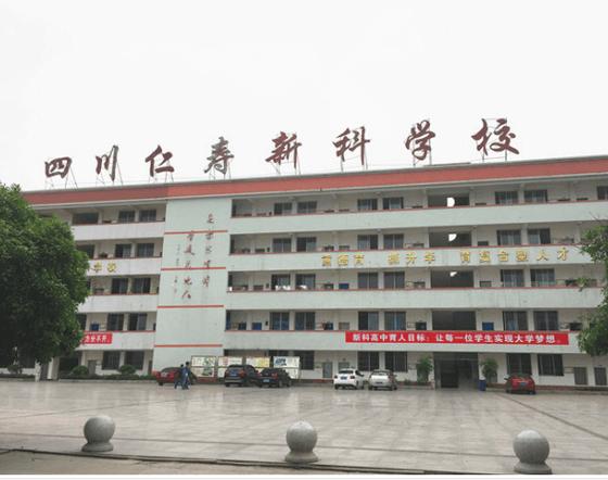 眉山市中等职业技术学校?眉山市中等职业技术学校招聘?-第7张图片-职教招生网 眉山市中等职业技术学校?眉山市中等职业技术学校招聘?-第7张图片-职教招生网