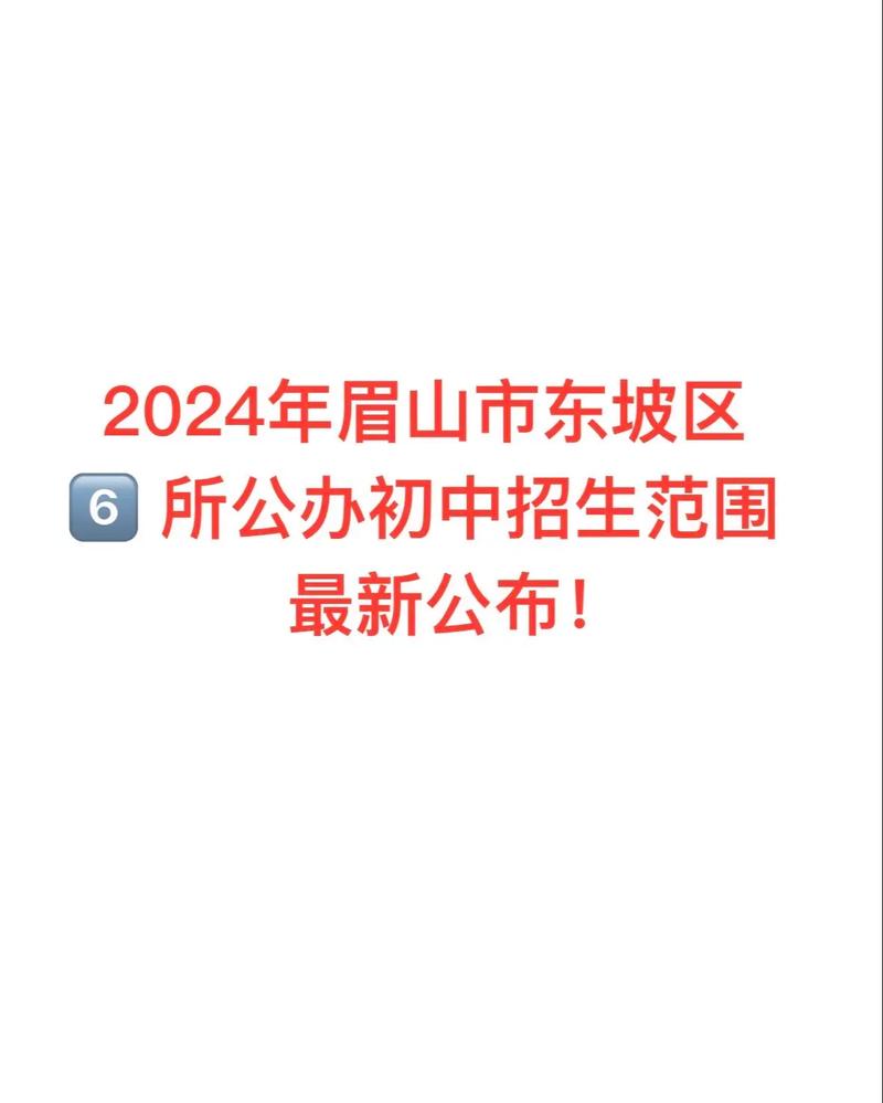 眉山市中等职业技术学校?眉山市中等职业技术学校招聘?-第8张图片-职教招生网 眉山市中等职业技术学校?眉山市中等职业技术学校招聘?-第8张图片-职教招生网
