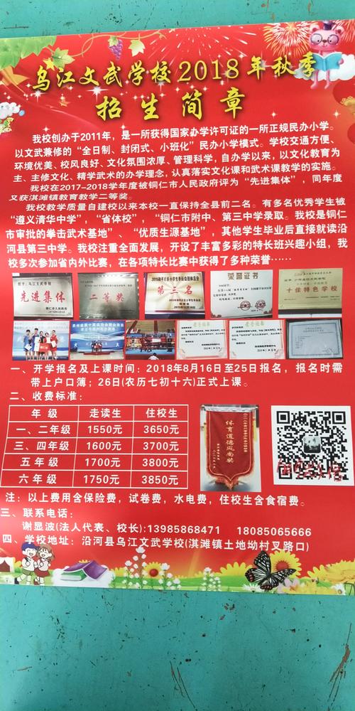 贵州体育运动学校官方网站,贵州省体育运动学校简介-第1张图片-职教招生网 贵州体育运动学校官方网站,贵州省体育运动学校简介-第1张图片-职教招生网