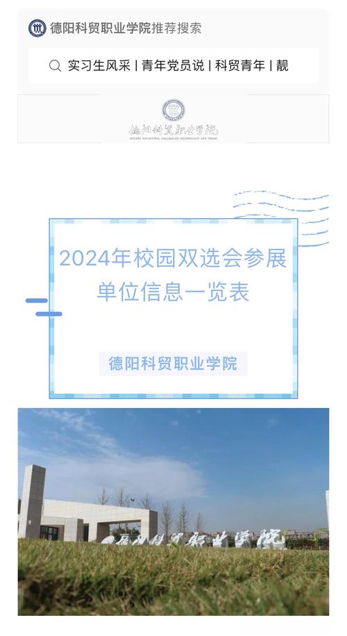 四川省德阳市中江职业中专学校,德阳中江职业学校有哪些专业?-第5张图片-职教招生网 四川省德阳市中江职业中专学校,德阳中江职业学校有哪些专业?-第5张图片-职教招生网