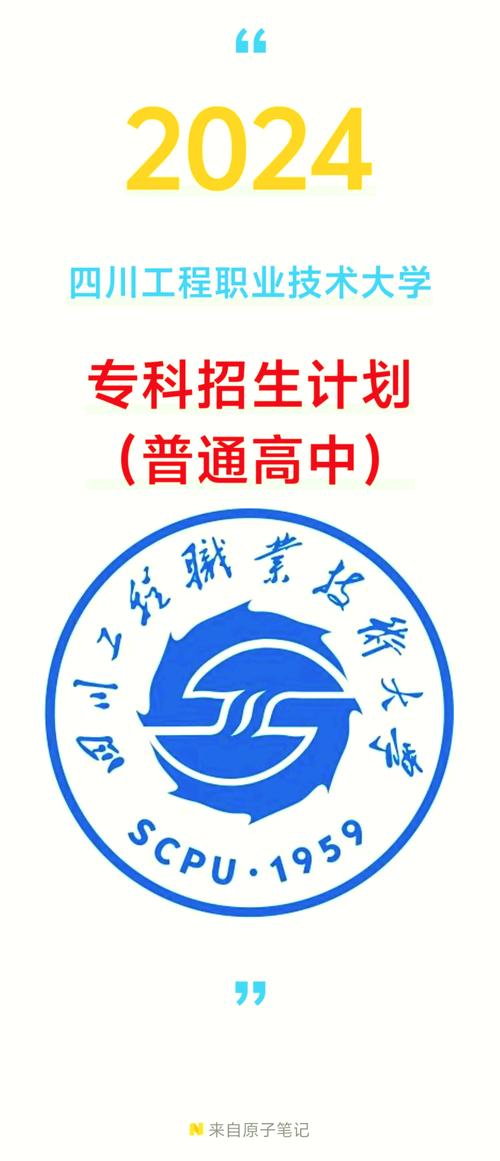 四川省德阳市中江职业中专学校,德阳中江职业学校有哪些专业?-第8张图片-职教招生网 四川省德阳市中江职业中专学校,德阳中江职业学校有哪些专业?-第8张图片-职教招生网