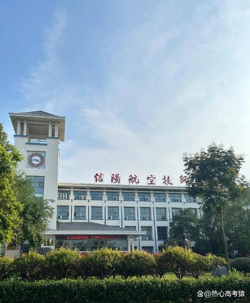 航空学校好么，航空学校属于几本