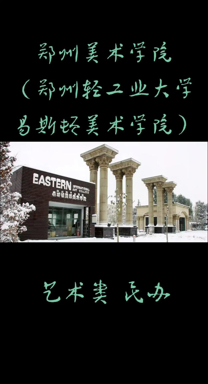学环境艺术设计学校,环境艺术设计学费多少?-第3张图片-职教招生网 学环境艺术设计学校,环境艺术设计学费多少?-第3张图片-职教招生网