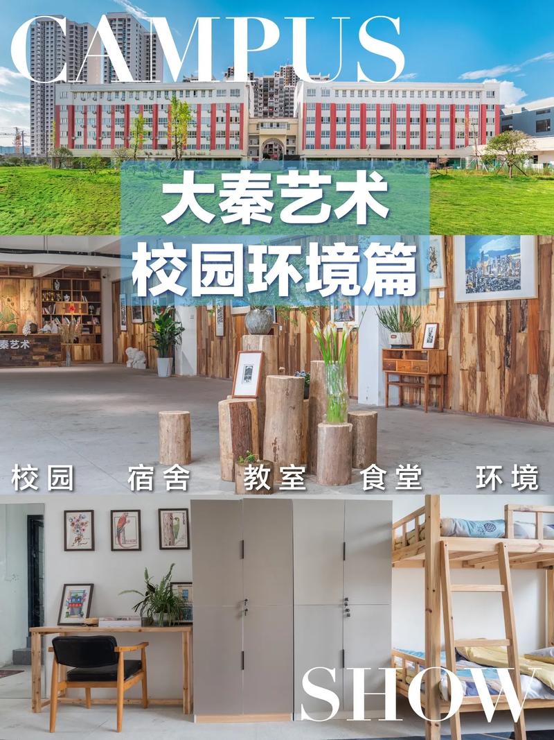 学环境艺术设计学校,环境艺术设计学费多少?-第4张图片-职教招生网 学环境艺术设计学校,环境艺术设计学费多少?-第4张图片-职教招生网