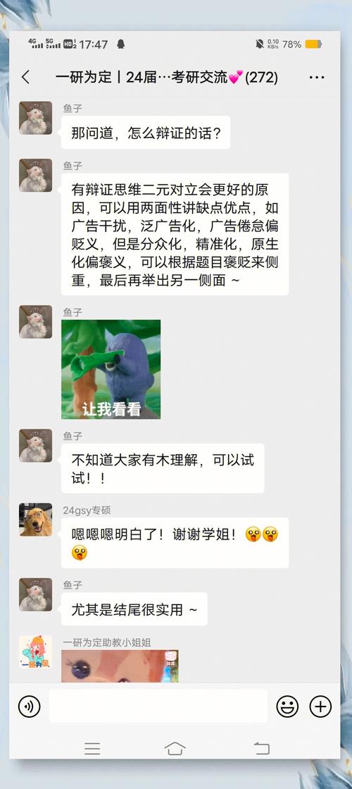 广告设计在哪里学,广告设计在哪个学校学比较好?-第3张图片-职教招生网 广告设计在哪里学,广告设计在哪个学校学比较好?-第3张图片-职教招生网