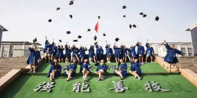 四川理工技师学院公办吗？四川理工技师学院是什么学历？