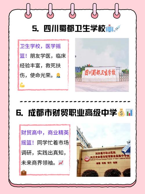 四川理工技师学院公办吗?四川理工技师学院是什么学历?-第3张图片-职教招生网 四川理工技师学院公办吗?四川理工技师学院是什么学历?-第3张图片-职教招生网
