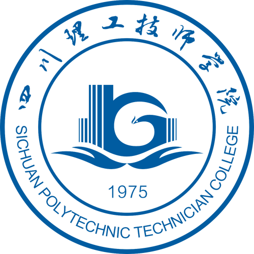 四川理工技师学院公办吗?四川理工技师学院是什么学历?-第5张图片-职教招生网 四川理工技师学院公办吗?四川理工技师学院是什么学历?-第5张图片-职教招生网