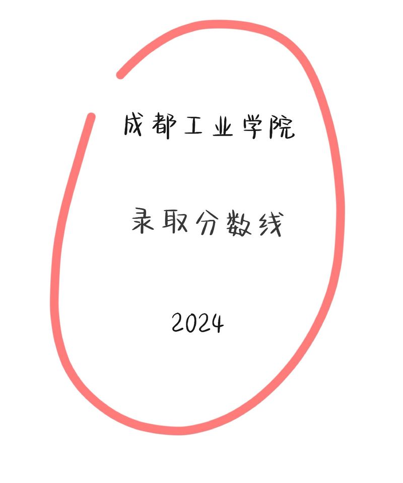 成都工业学校在哪儿，成都工业学园-第3张图片-职教招生网