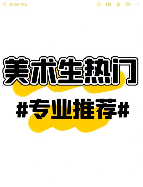 动漫设计专业介绍，动漫设计专业介绍推文文稿？-第7张图片-职教招生网