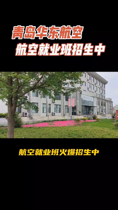 乘务类专科学校,乘务大专院校?-第4张图片-职教招生网 乘务类专科学校,乘务大专院校?-第4张图片-职教招生网