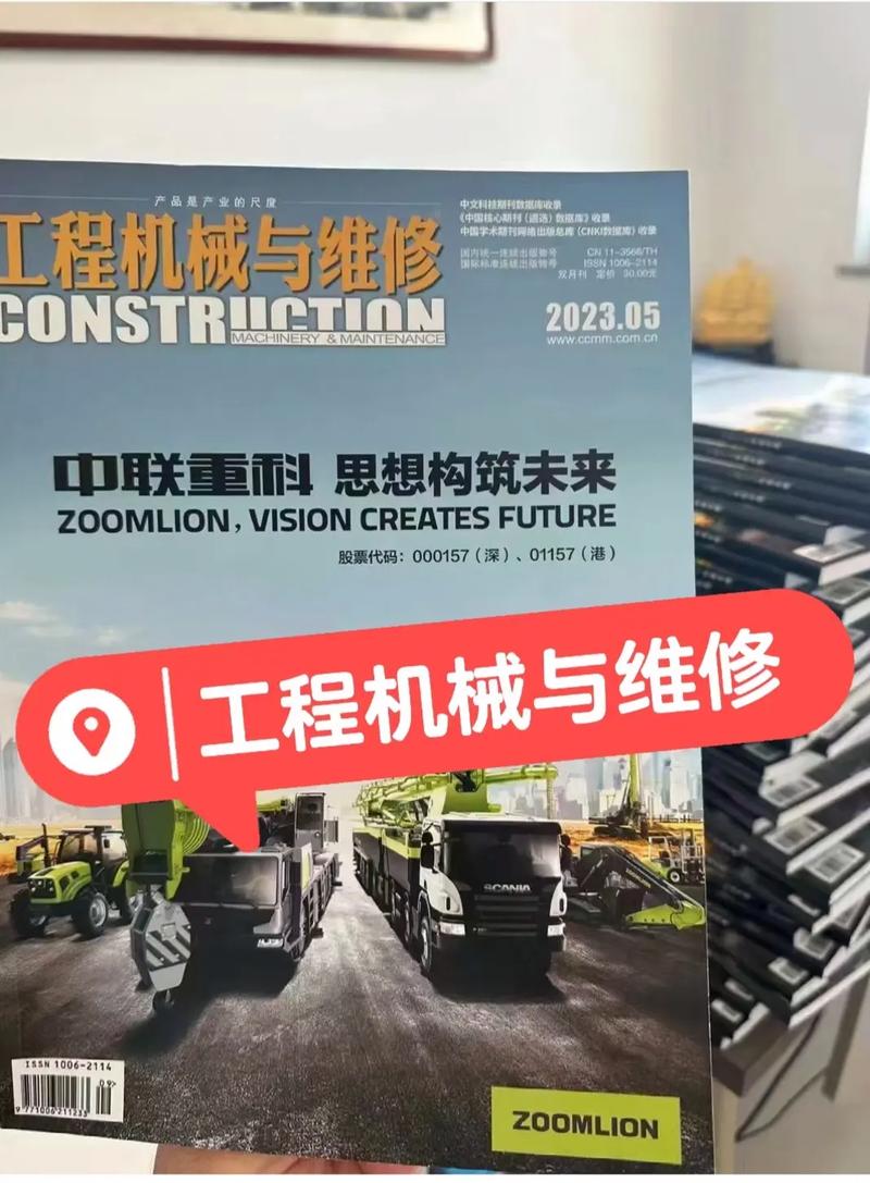机械电子工程期刊？机械电子工程期刊排名？