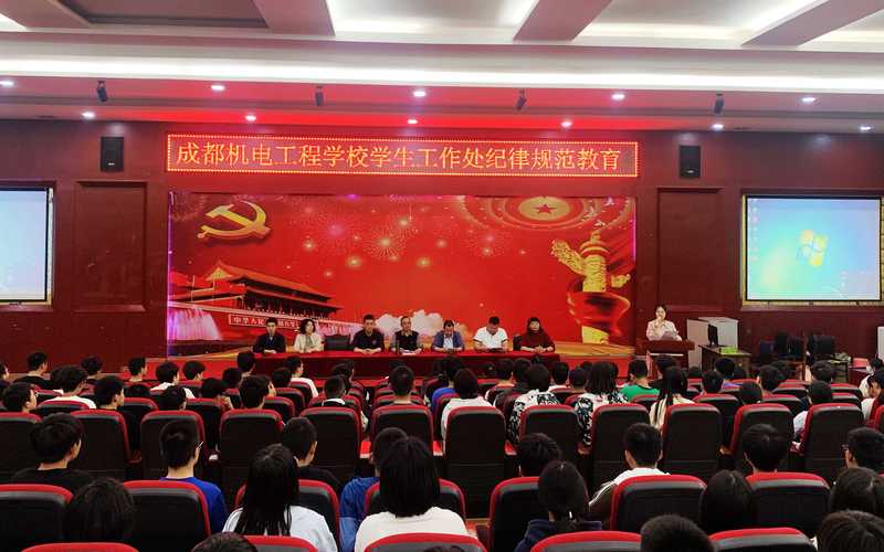 成都机电工程的学校？成都机电工程学校要倒闭了嘛？-第7张图片-职教招生网