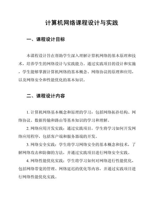 计算机平面设计是学什么?，计算机平面设计是学什么的 出来能干什么-第6张图片-职教招生网