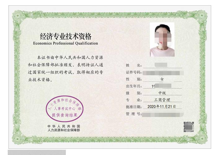 经济技术专业?经济技术专业就业方向?-第5张图片-职教招生网 经济技术专业?经济技术专业就业方向?-第5张图片-职教招生网