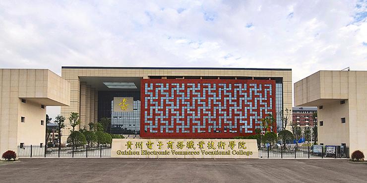电子商务职业培训学院?电子商务学校官方网站?-第3张图片-职教招生网 电子商务职业培训学院?电子商务学校官方网站?-第3张图片-职教招生网