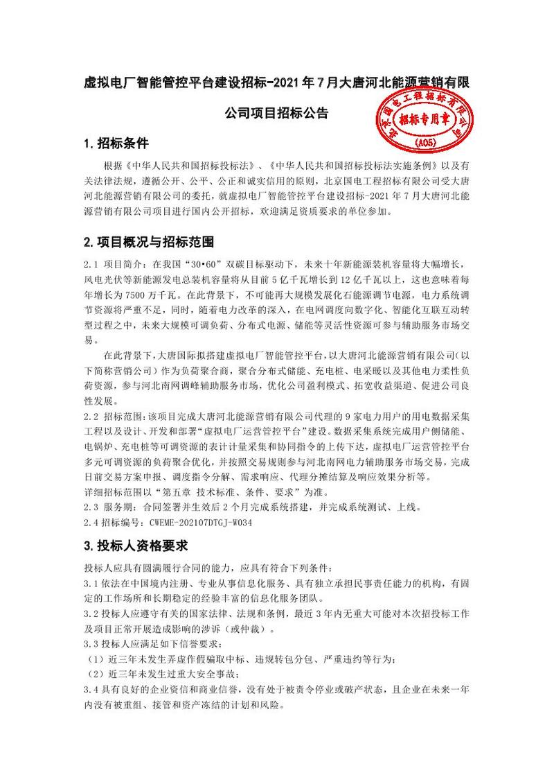 电子商务职业培训学院?电子商务学校官方网站?-第7张图片-职教招生网 电子商务职业培训学院?电子商务学校官方网站?-第7张图片-职教招生网