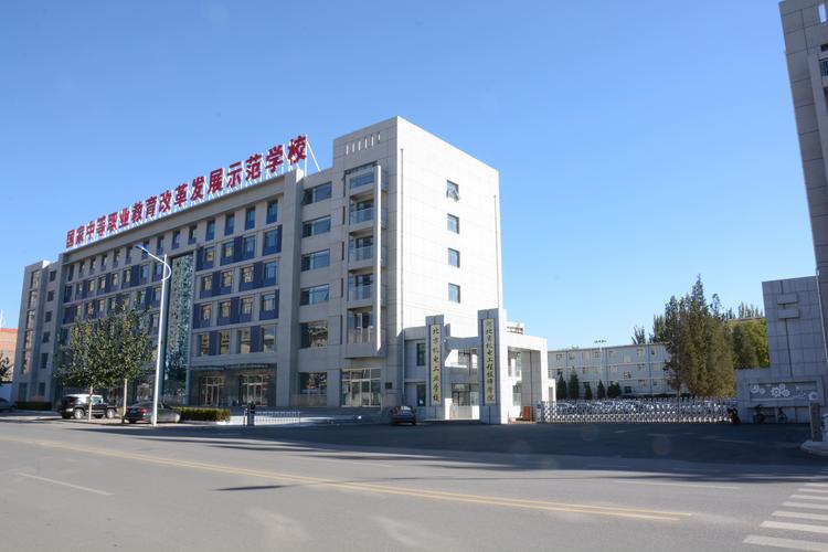 河北省机电工程技师学院怎么样?河北省机电技工学校官方网站?-第5张图片-职教招生网 河北省机电工程技师学院怎么样?河北省机电技工学校官方网站?-第5张图片-职教招生网