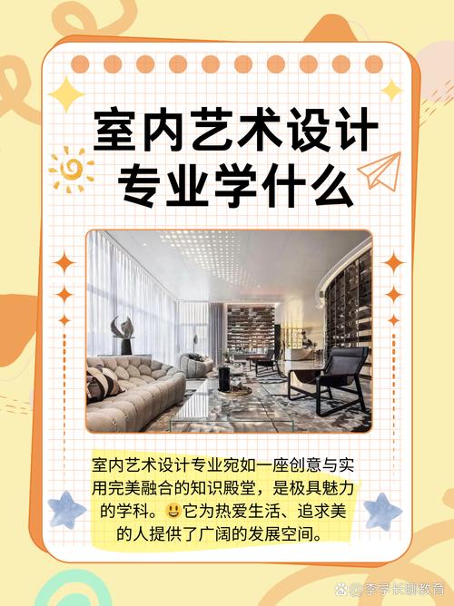 学室内设计专业好就业吗,学室内设计专业好就业吗知乎?-第4张图片-职教招生网 学室内设计专业好就业吗,学室内设计专业好就业吗知乎?-第4张图片-职教招生网