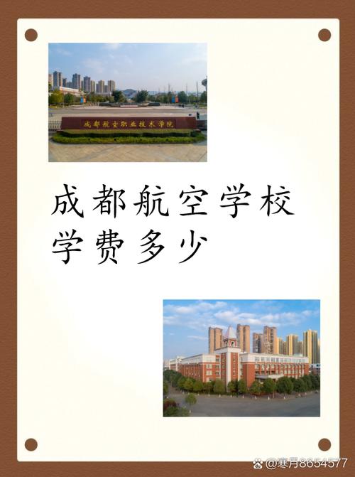 四川好空乘学校,四川空乘学校健身房?-第3张图片-职教招生网 四川好空乘学校,四川空乘学校健身房?-第3张图片-职教招生网