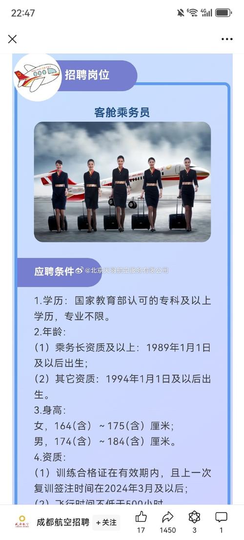 四川好空乘学校,四川空乘学校健身房?-第4张图片-职教招生网 四川好空乘学校,四川空乘学校健身房?-第4张图片-职教招生网