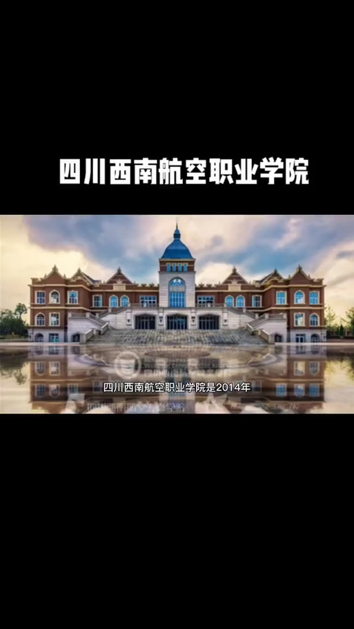 四川好空乘学校,四川空乘学校健身房?-第6张图片-职教招生网 四川好空乘学校,四川空乘学校健身房?-第6张图片-职教招生网
