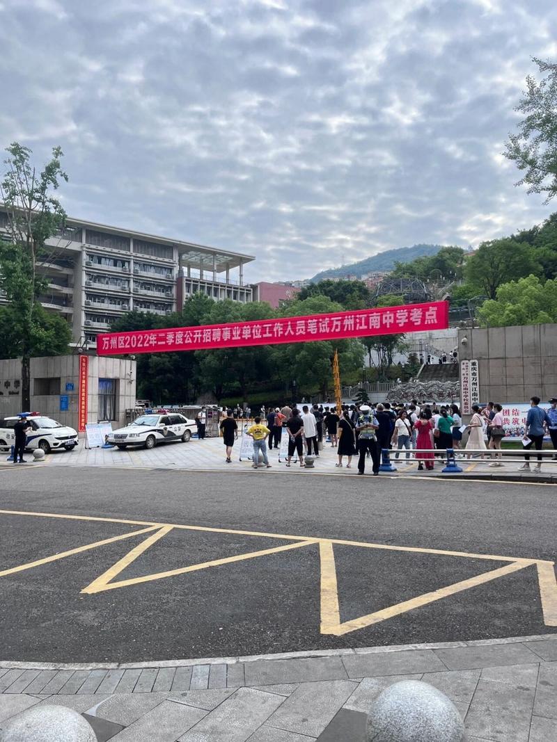 重庆中意职业技术学校,重庆中意职业技术学校是公办还是民办?-第7张图片-职教招生网 重庆中意职业技术学校,重庆中意职业技术学校是公办还是民办?-第7张图片-职教招生网