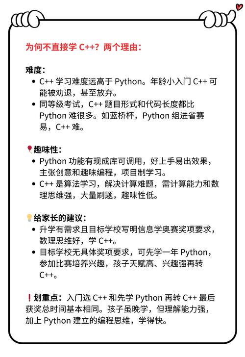 计算机应用编程?计算机应用编程是什么?-第3张图片-职教招生网 计算机应用编程?计算机应用编程是什么?-第3张图片-职教招生网
