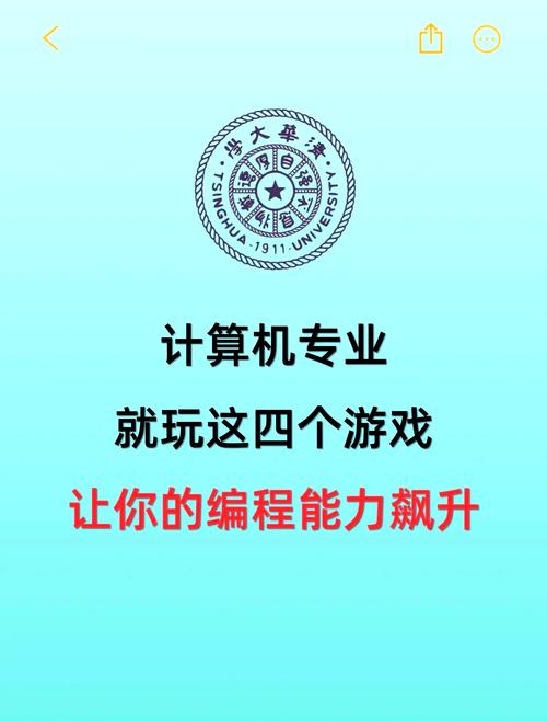 计算机应用编程?计算机应用编程是什么?-第4张图片-职教招生网 计算机应用编程?计算机应用编程是什么?-第4张图片-职教招生网