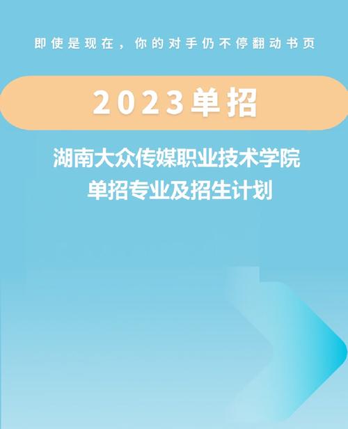 大众职业技术学校,大众学校官方网站?-第2张图片-职教招生网 大众职业技术学校,大众学校官方网站?-第2张图片-职教招生网