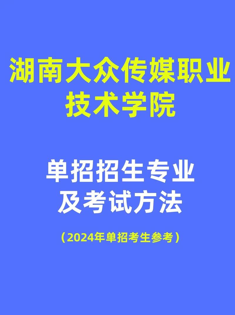 大众职业技术学校,大众学校官方网站?-第5张图片-职教招生网 大众职业技术学校,大众学校官方网站?-第5张图片-职教招生网