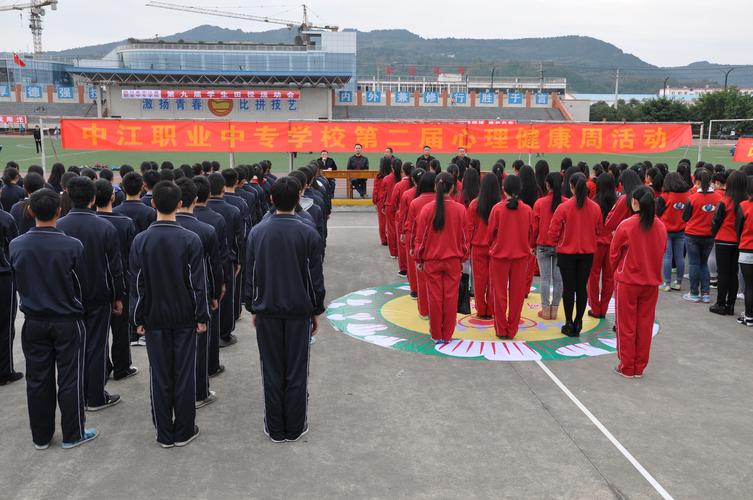 四川省中江县职业中专学校电话?中江县职业中专学校地址?-第3张图片-职教招生网 四川省中江县职业中专学校电话?中江县职业中专学校地址?-第3张图片-职教招生网