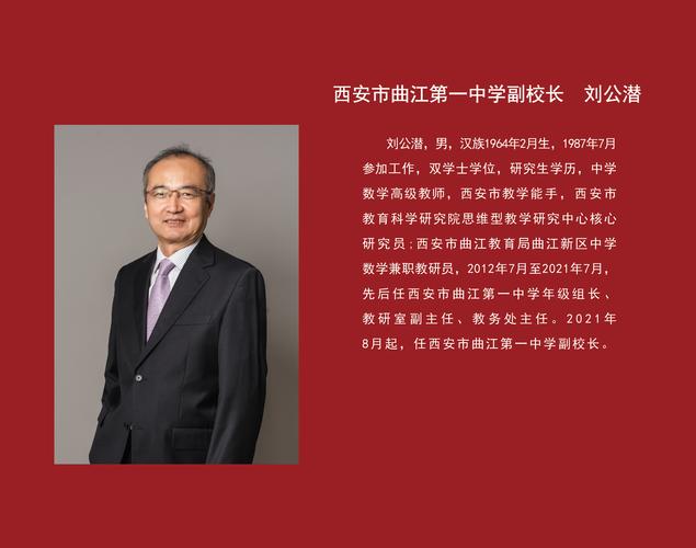 中江县的中专职业学校,中江县中专职业学校改公办了吗-第2张图片-职教招生网 中江县的中专职业学校,中江县中专职业学校改公办了吗-第2张图片-职教招生网