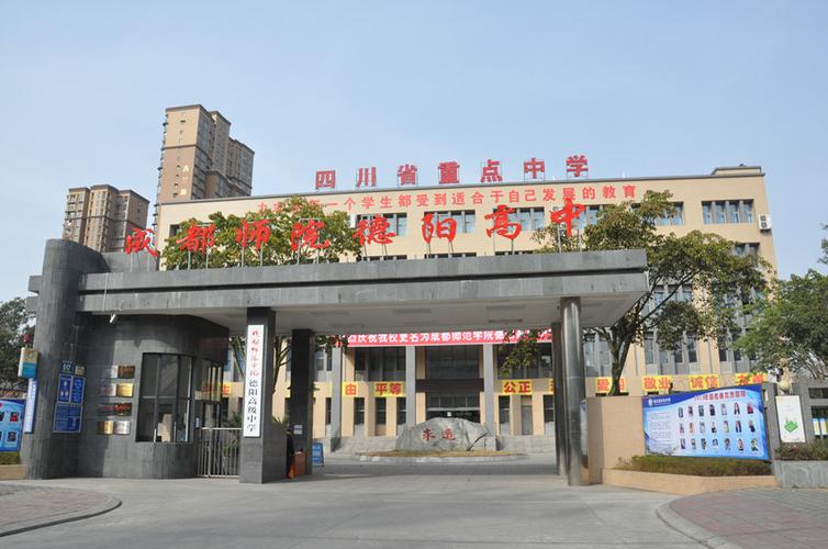 中江县的中专职业学校,中江县中专职业学校改公办了吗-第6张图片-职教招生网 中江县的中专职业学校,中江县中专职业学校改公办了吗-第6张图片-职教招生网
