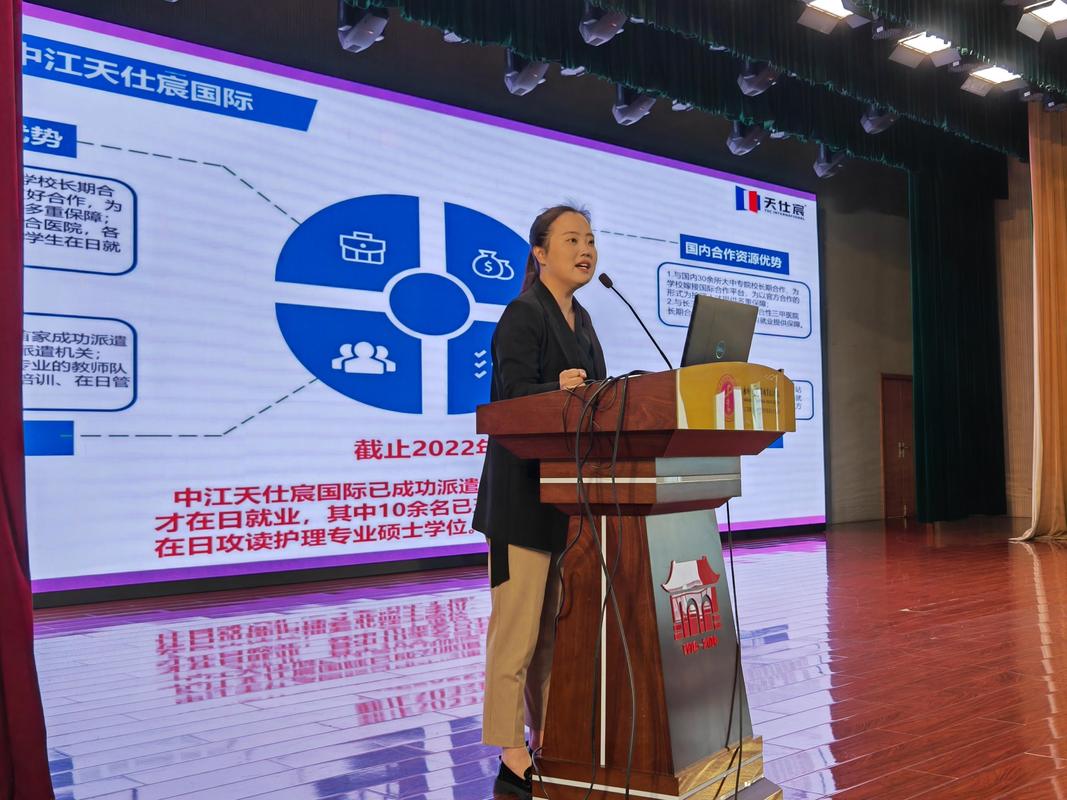 中江县的中专职业学校,中江县中专职业学校改公办了吗-第7张图片-职教招生网 中江县的中专职业学校,中江县中专职业学校改公办了吗-第7张图片-职教招生网