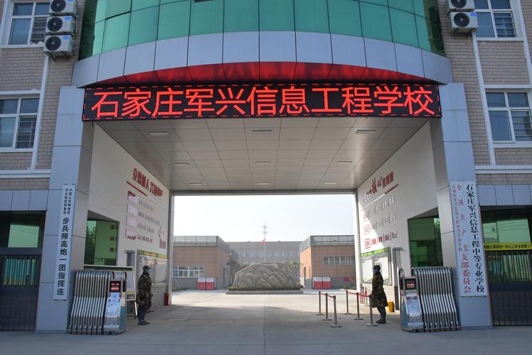 保定信息工程职业学院,保定信息学校?-第2张图片-职教招生网 保定信息工程职业学院,保定信息学校?-第2张图片-职教招生网