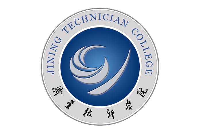 济宁技师技术学院,济宁技师工业学院?-第7张图片-职教招生网 济宁技师技术学院,济宁技师工业学院?-第7张图片-职教招生网