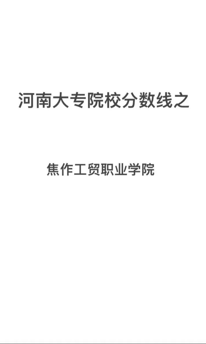 焦作职业工贸学院?焦作职业工贸学院附近宾馆?-第7张图片-职教招生网 焦作职业工贸学院?焦作职业工贸学院附近宾馆?-第7张图片-职教招生网