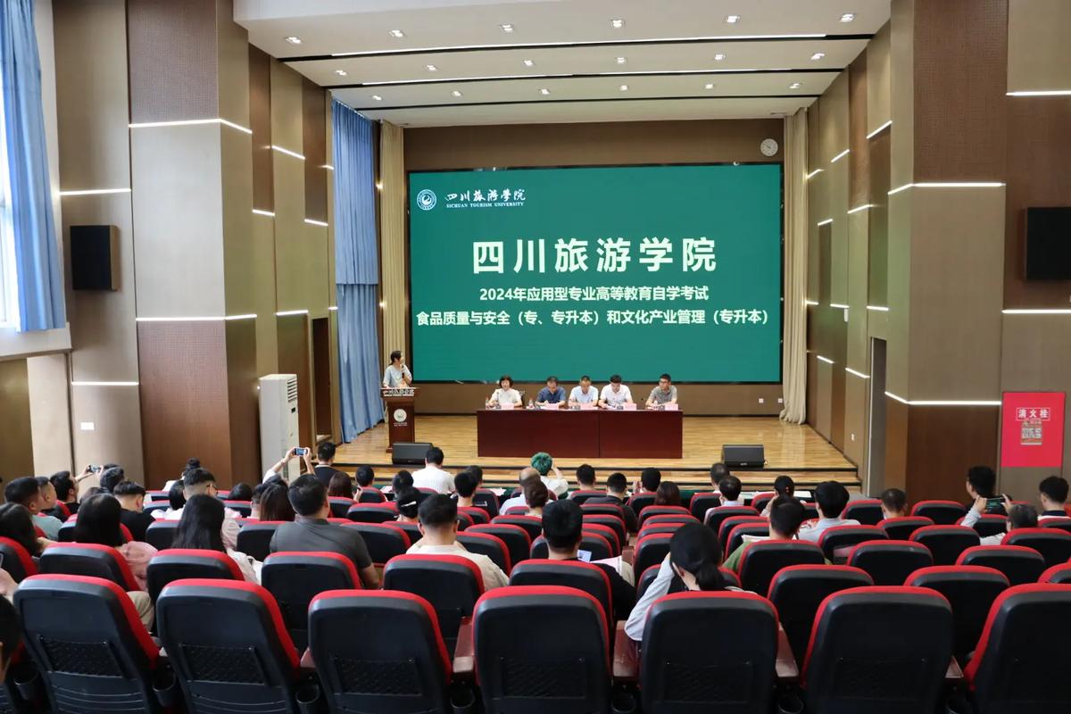 四川省旅游学校5年制,四川省旅游学校学费多少-第3张图片-职教招生网 四川省旅游学校5年制,四川省旅游学校学费多少-第3张图片-职教招生网